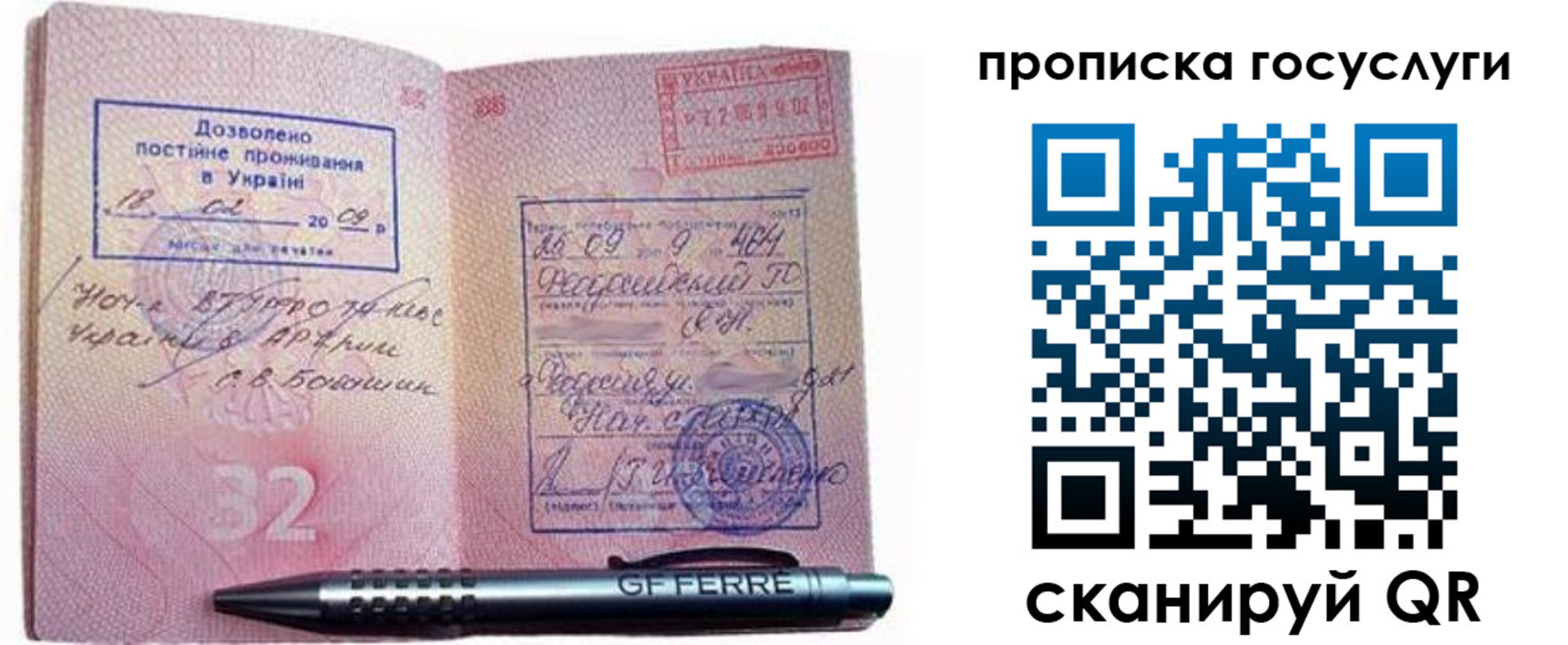 найти адрес прописки в Куровском