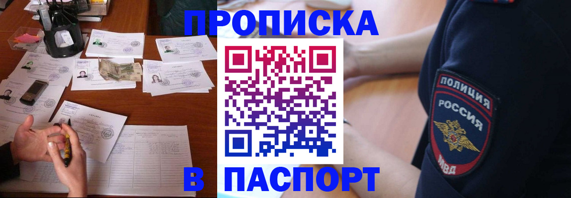регистрация для школы в Куровском