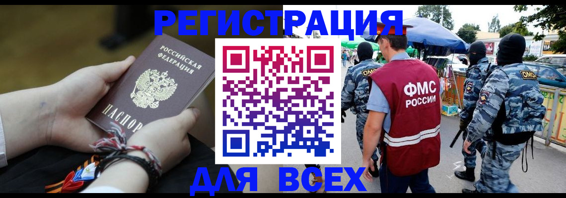 форма 3 в Куровском